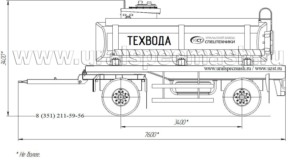 Габаритный чертеж для Прицеп-цистерна для техводы марки УЗСТ-ПЦТ-10